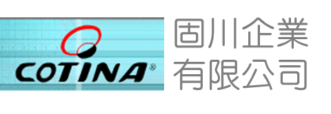 固川企業有限公司